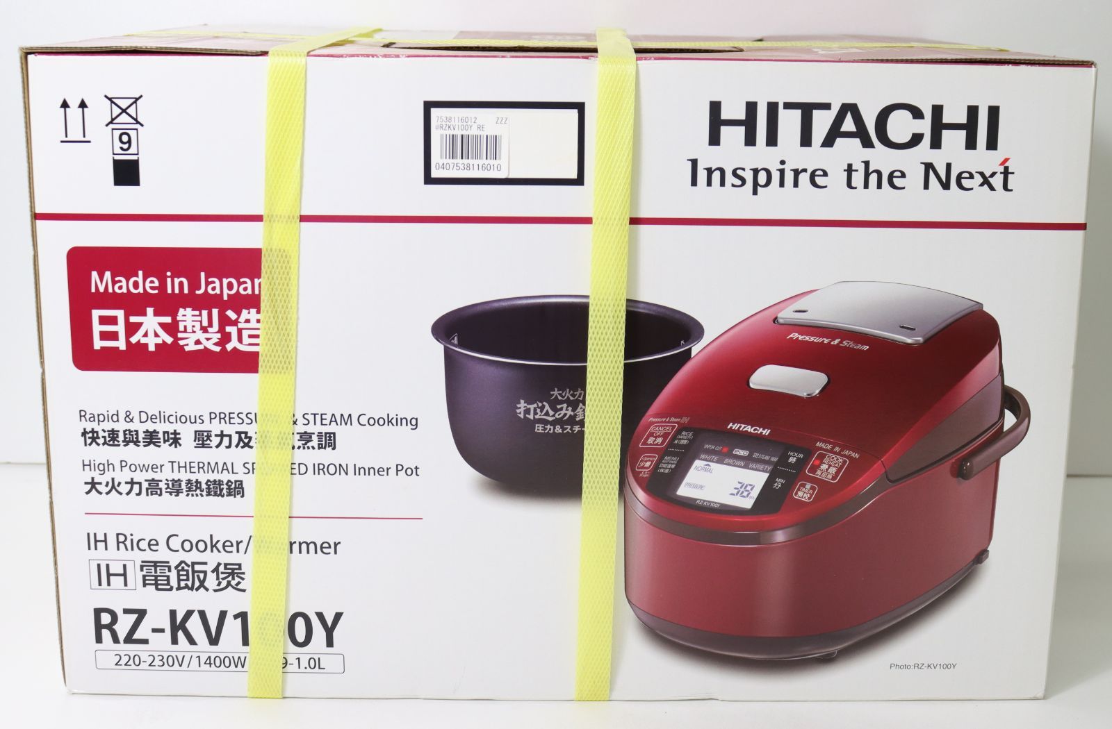 未使用・展示品】日立 RZ-KV100Y(R) 海外向け炊飯器 5.5合炊き