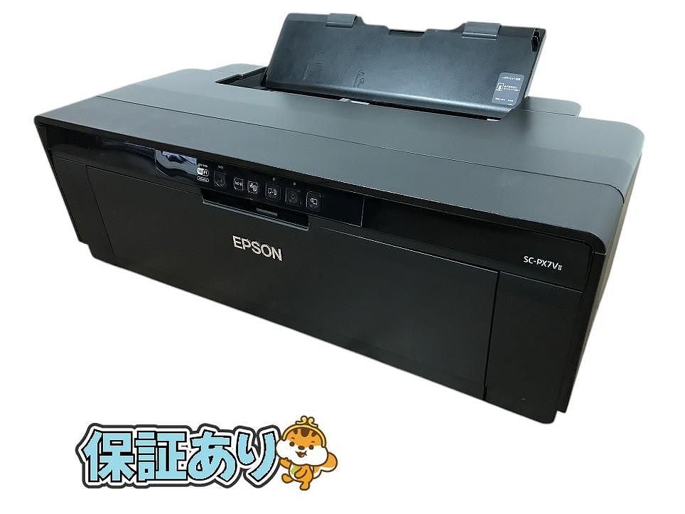 EPSON EP-811AB インク ジェット プリンター 複合機 2019年製