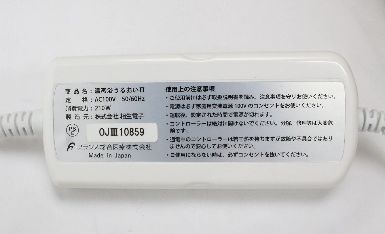 温熱 IT8CB40HZ219-E13-byebye