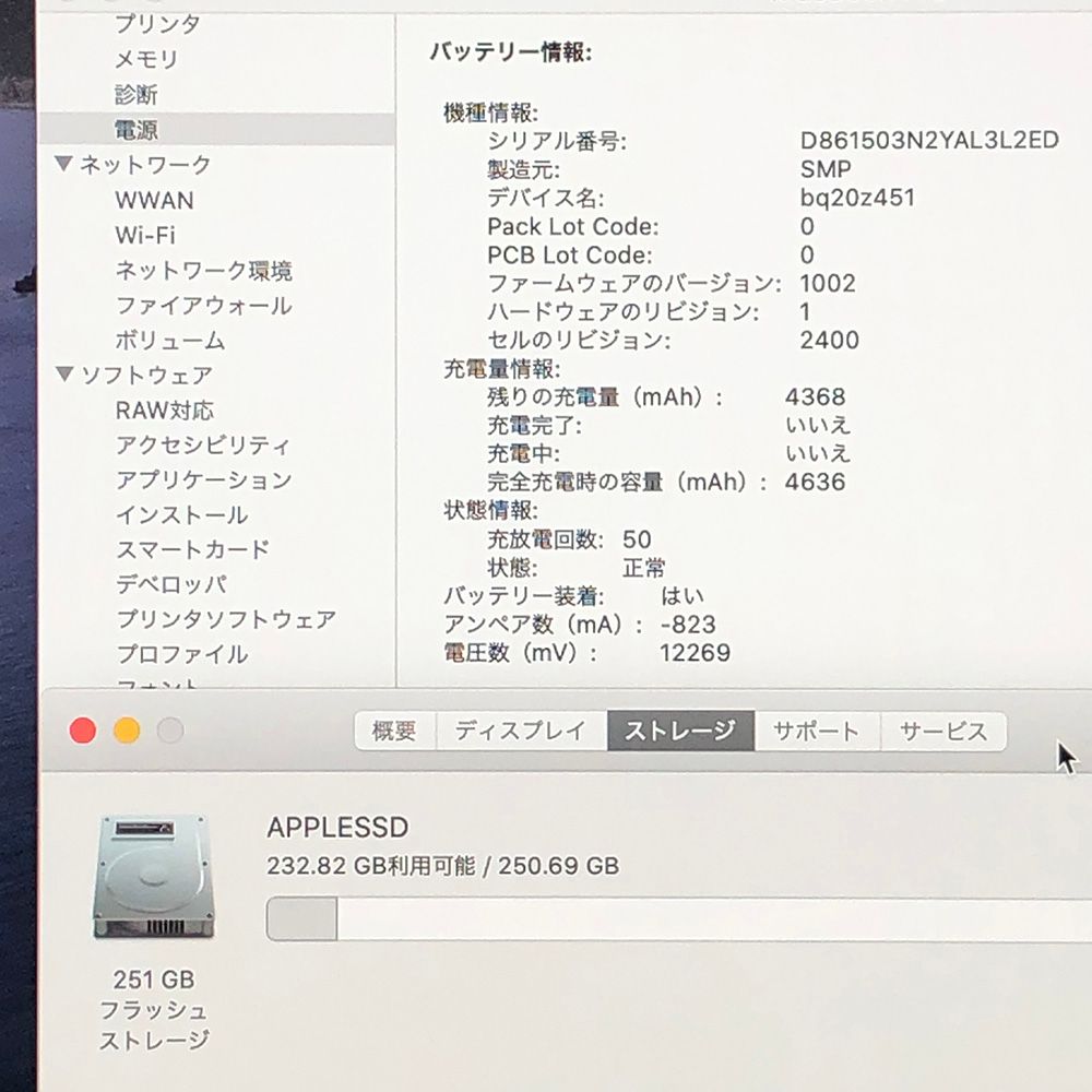 13インチ