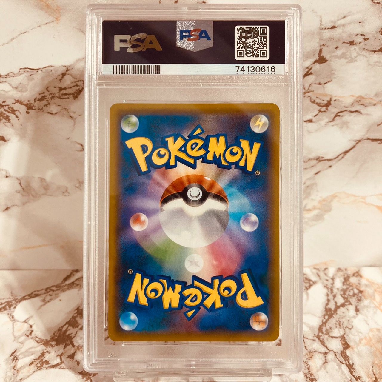 PSA10 アセロラ TR sm9b 054/054 トレーナー ポケモンカード ポケカ