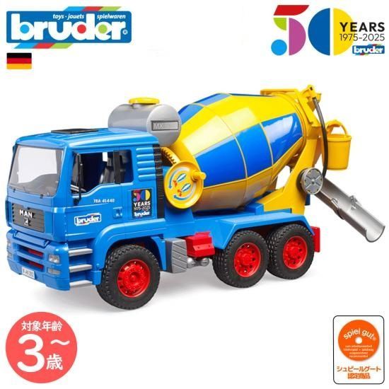 bruder(ブルーダー) 【50周年記念モデル】 ブルーダー bruder MAN