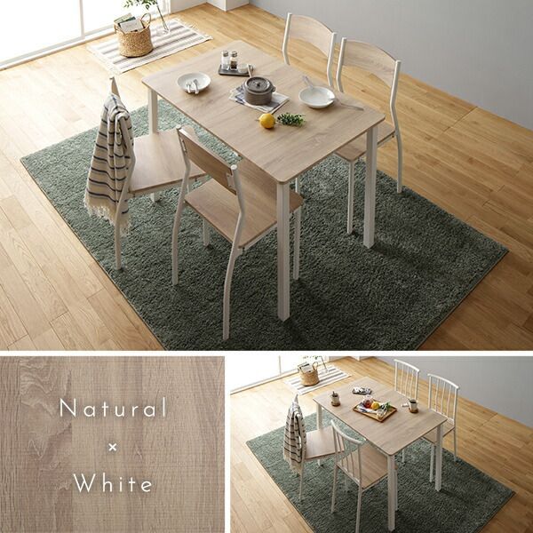 ダイニングテーブル