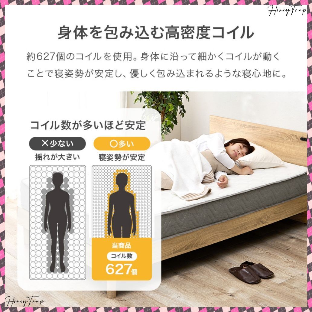 ポケット