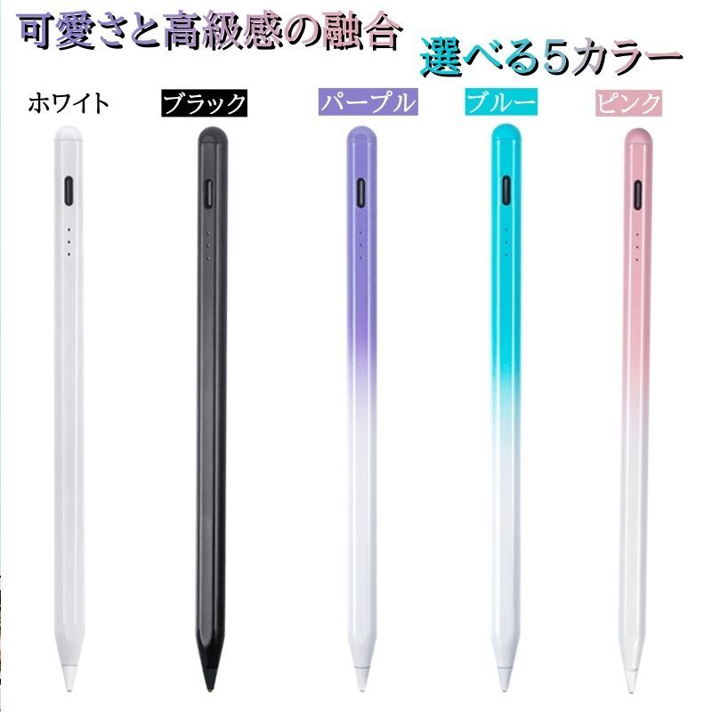 QISI iPad Android iPhone タッチペン 【多機種対応】超高感度 ペンシル タブレット スマホ スタイラスペン 極細 銅製ペン先1.0mm 軽量15g USB充電式  iPad 第10世代 9876 Air5 mini6 Pro 11