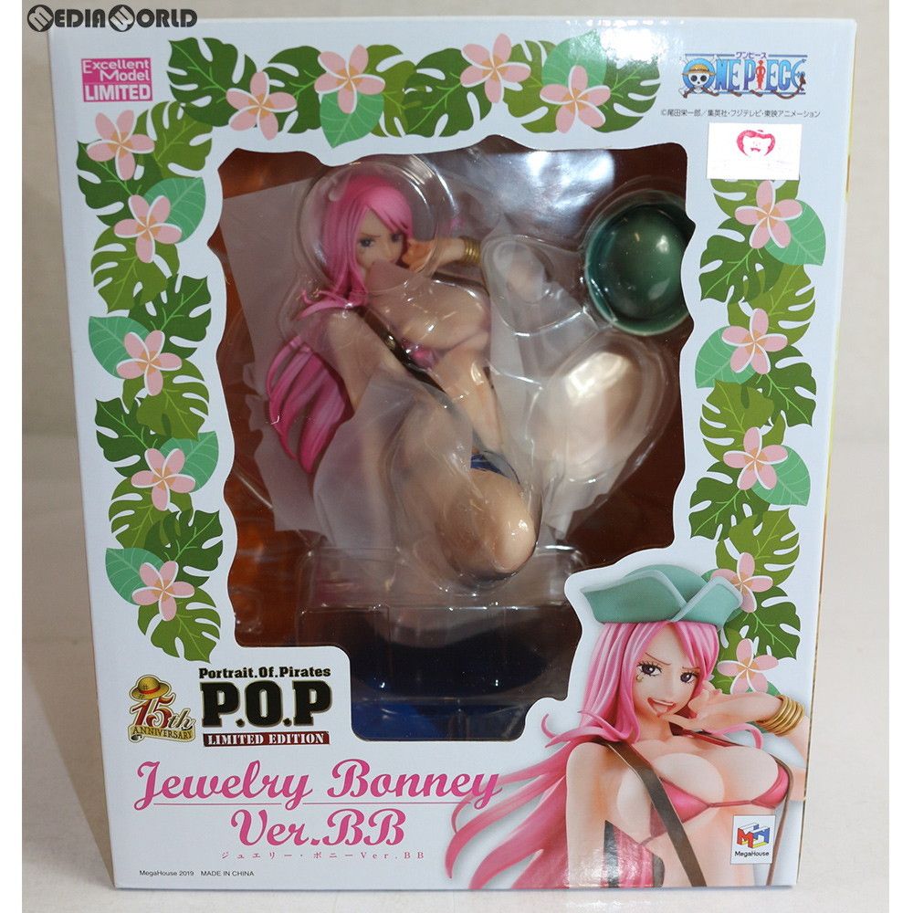 ワンピース ジュエリーボニーVer.BB フィギュア Portrait.Of.Piratesワンピース“LIMITED EDITION” ジュエリー