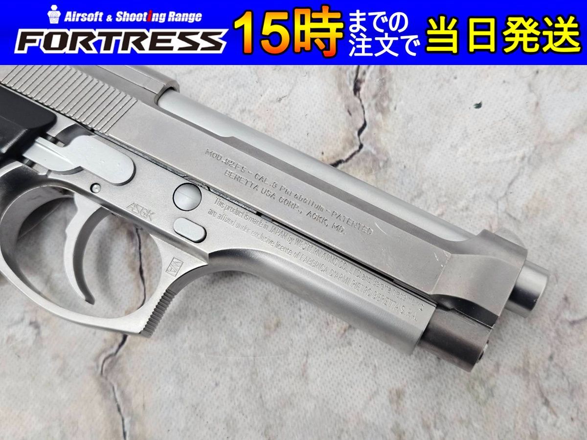  商品 WA ガスブローバック ベレッタM 92 FS INOX ガスガン エアガン