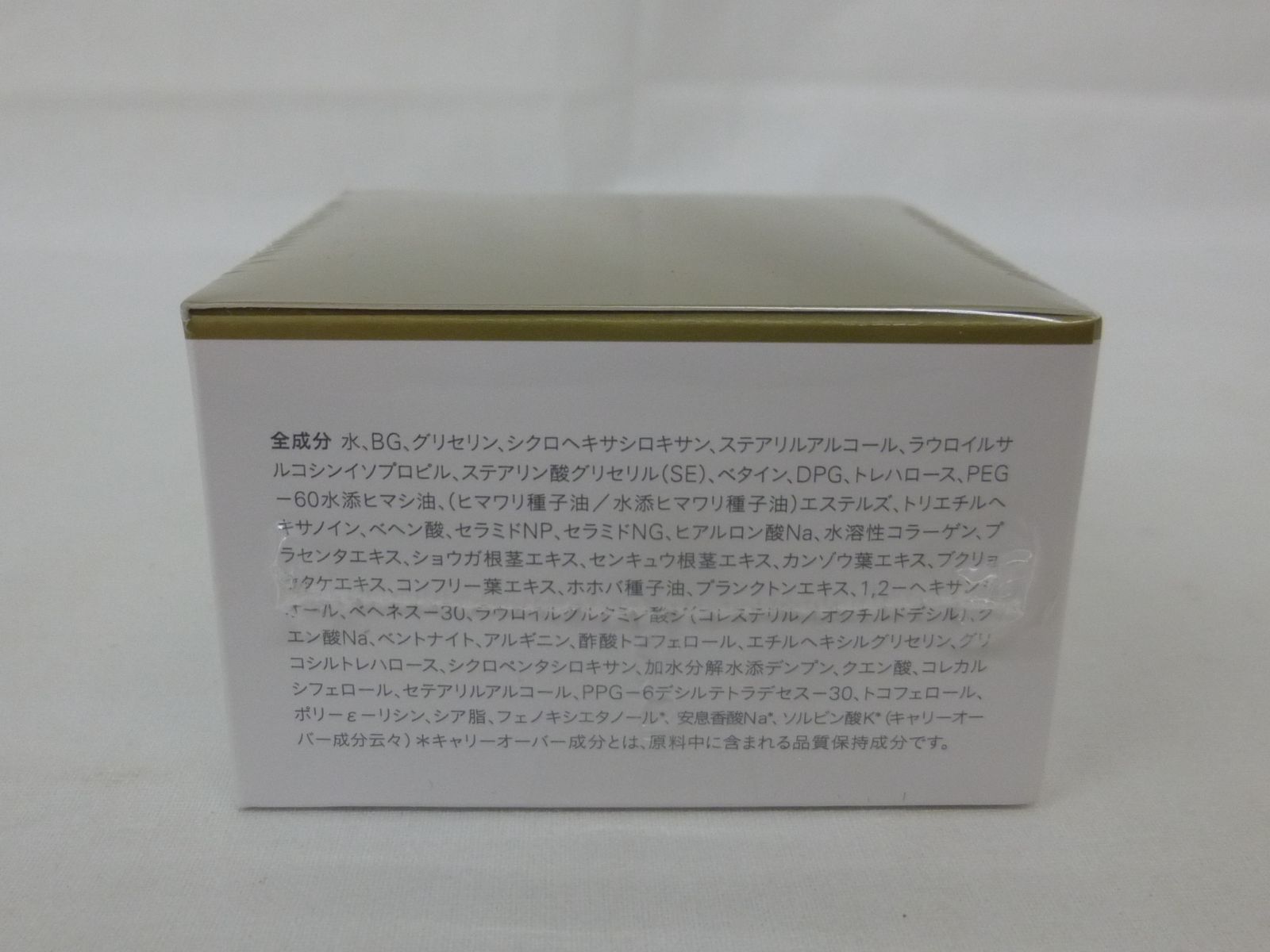 3個セット