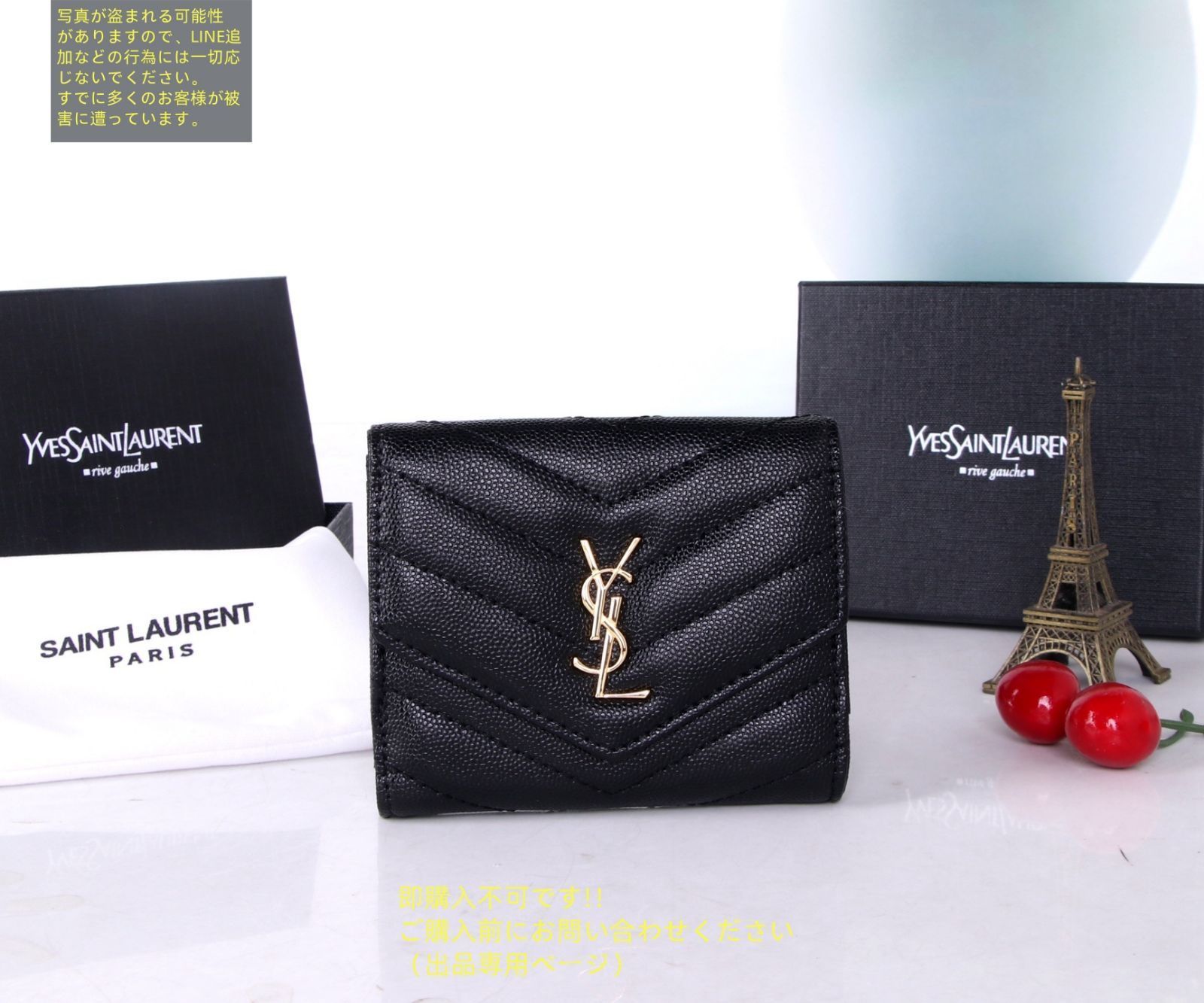 ✨未使用に近い・箱保証書付き✨　Yves Saint Laurent ミニ財布 未使用に近い 美品☆YSL Yves saint Laurentイヴ イヴサン