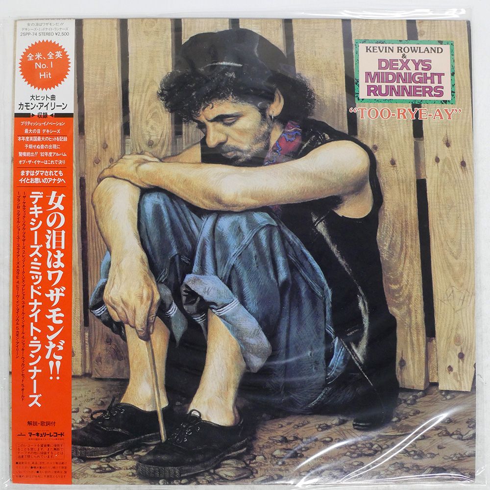帯付き 国内盤 デキシーズミッドナイトランナーズ/女の泪は