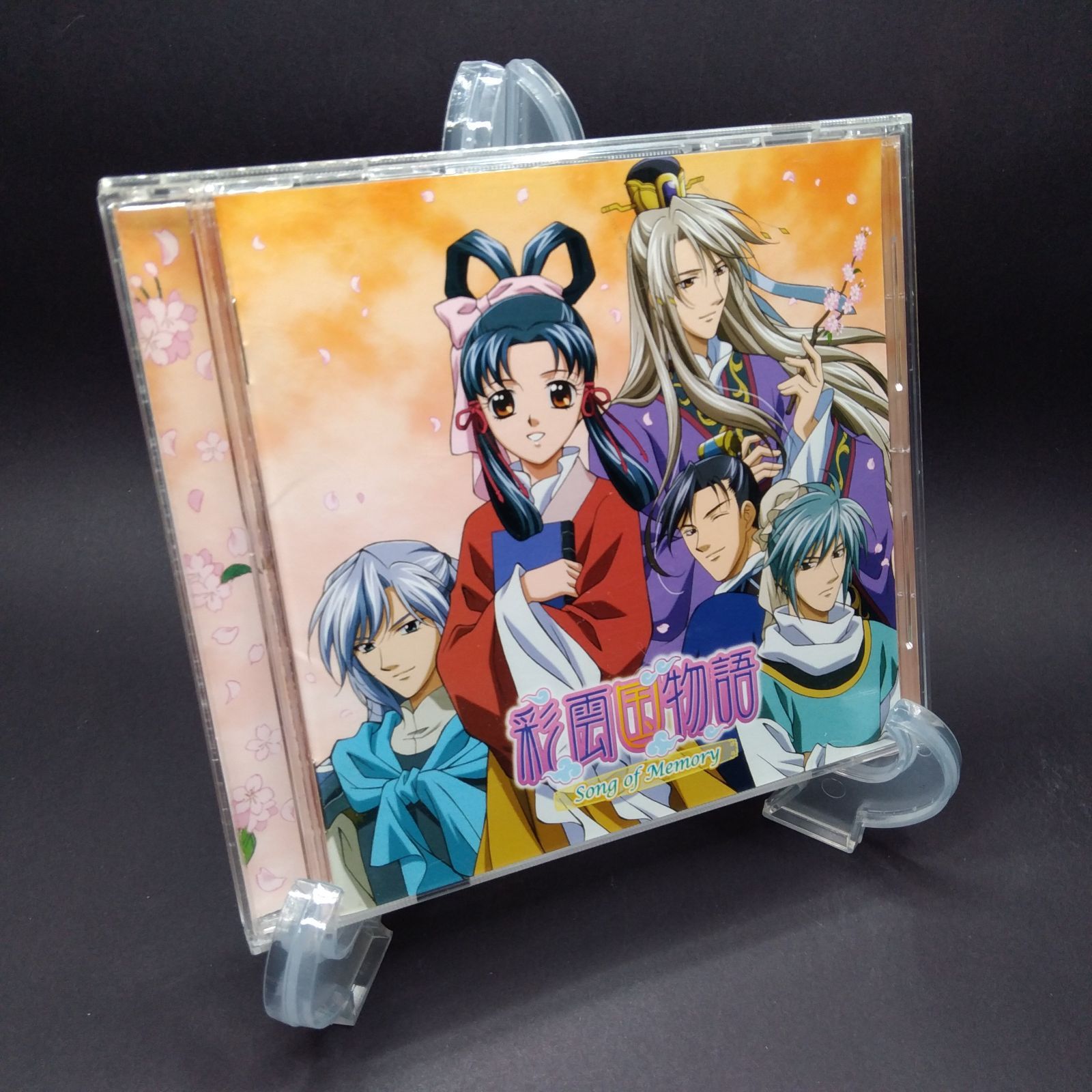 (CD)彩雲国物語 Song of Memory／TVサントラ Amazon.co.jp: 彩雲国物語 オリジナルサウンドトラック 2