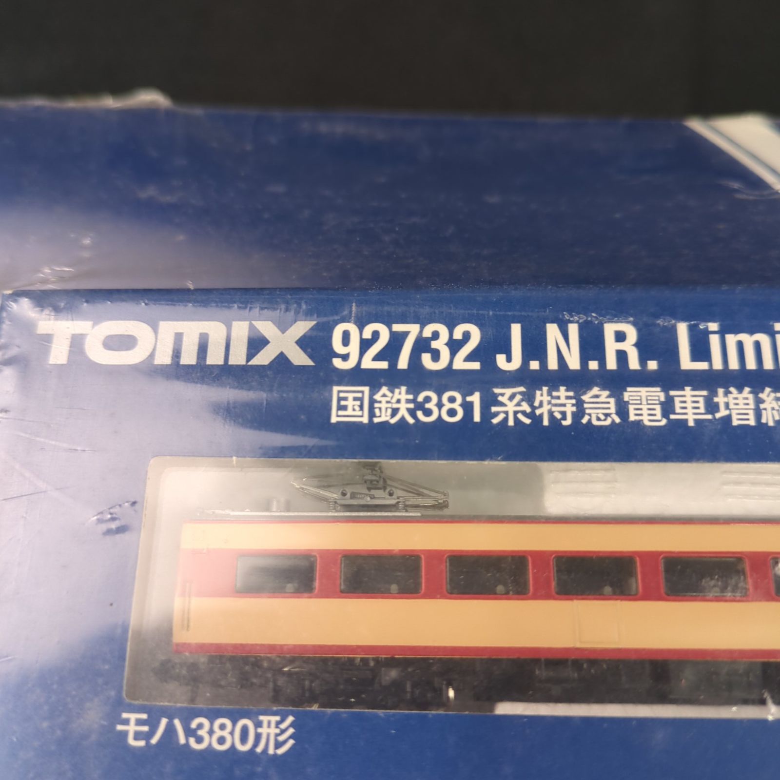 未開封品・セット販売】トミックス Nゲージ 92730 国鉄381系特急