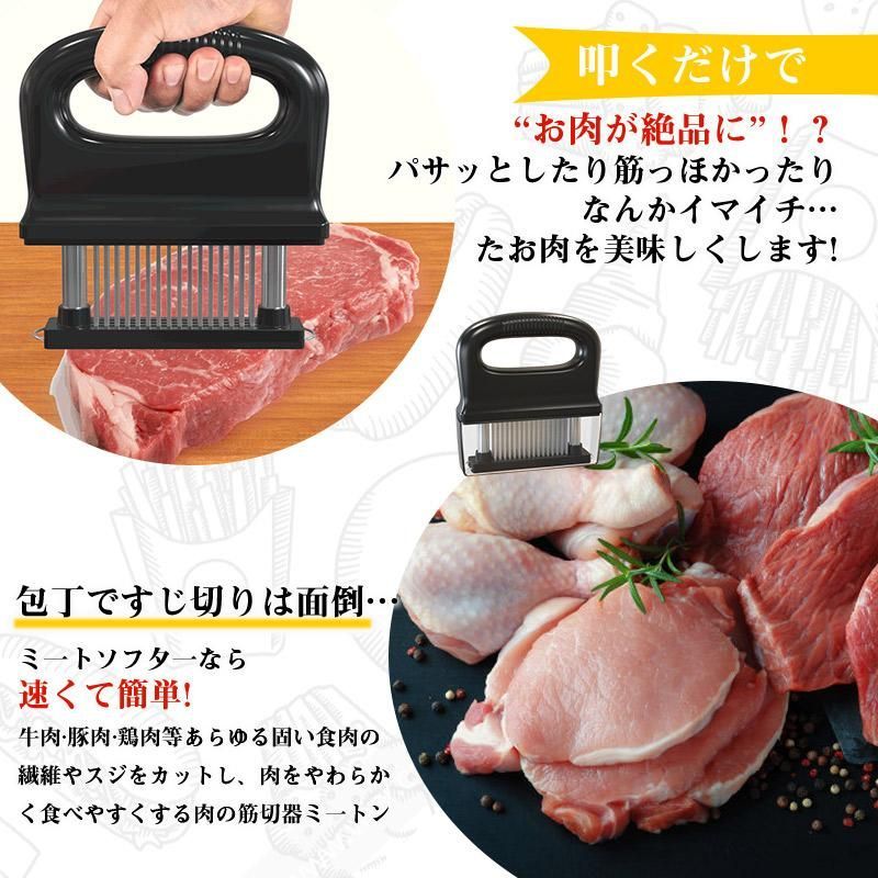 キングミートテンダー キング ミートテンダライザー 平野製作所 キング ミートテンダー