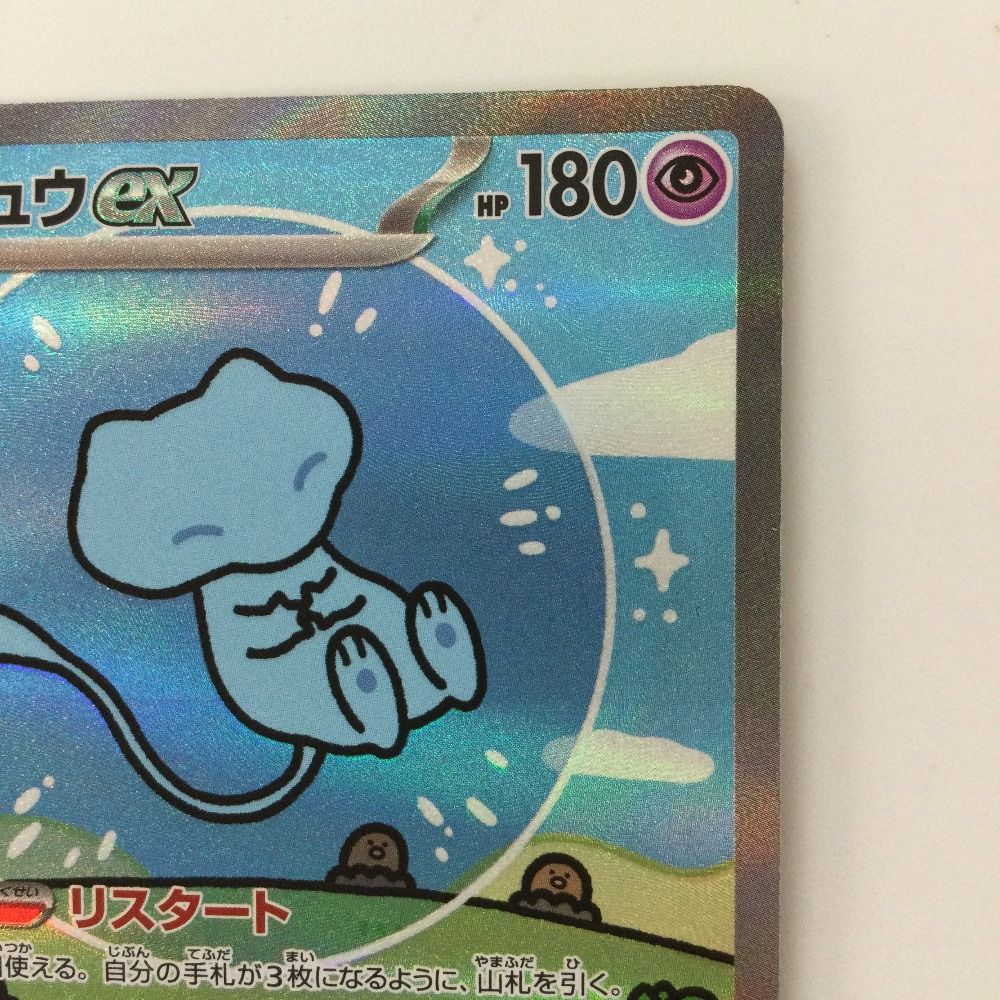 ζζ ポケモンカード ミュウex 347/190/SV4A/B SAR ポケカ - メルカリ