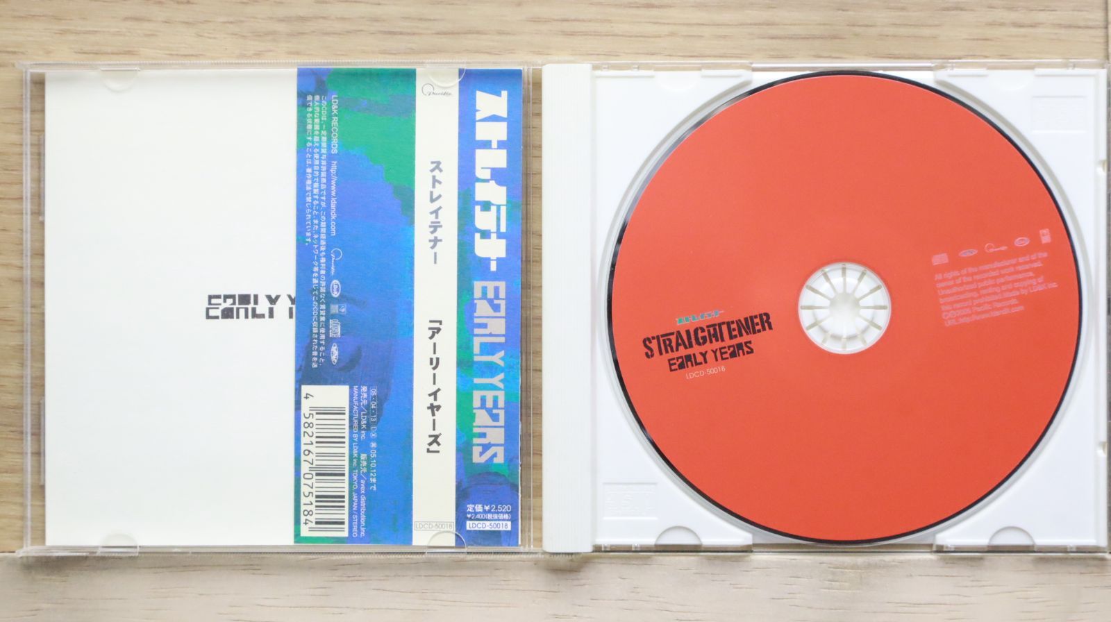 ストレイテナー　STRAIGHTEN IT UP 廃盤　新品未開封 TYBT-10072_kNO_extralarge.jpg?