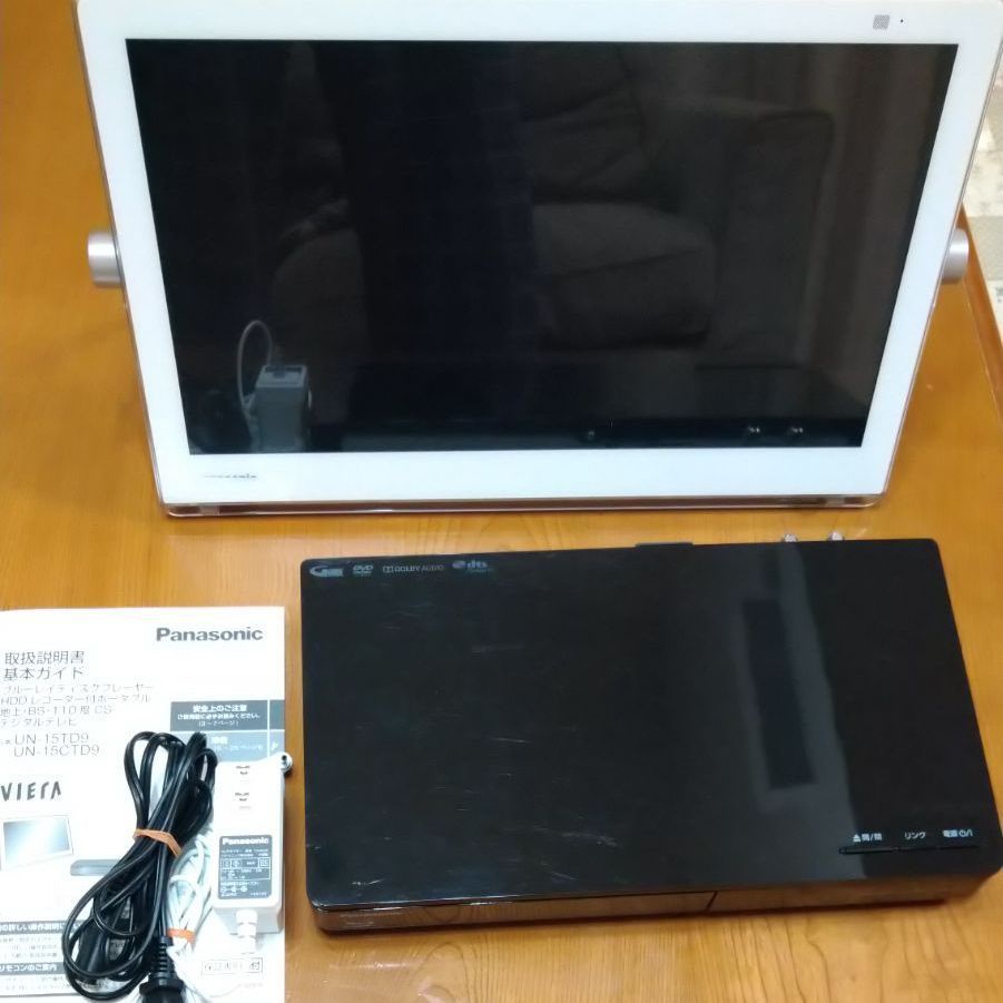 新品Panasonic プライベート・ビエラ UN-15TD9-W別売リモコン有 概要 ブルーレイディスクプレーヤー/HDDレコーダー付ポータブル