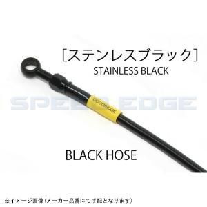 【新品・5営業日で発送】ステンBLK (リア) GSR750 (ABS) 13-15 20751621