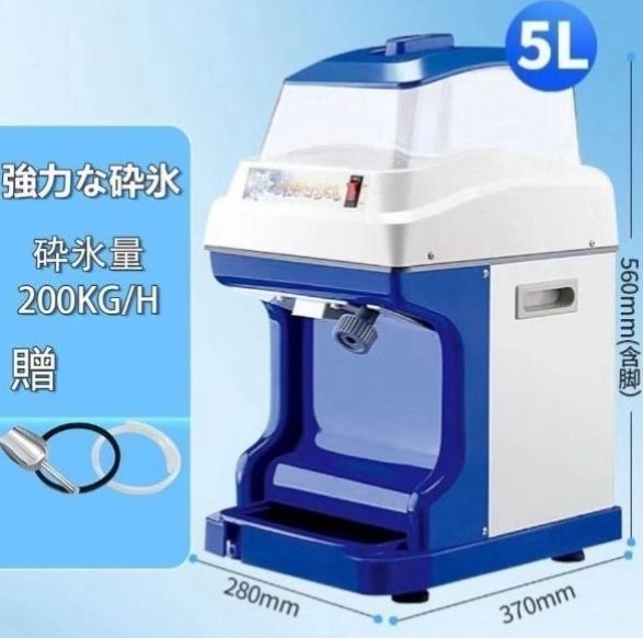 業務用かき氷器電動かき氷機