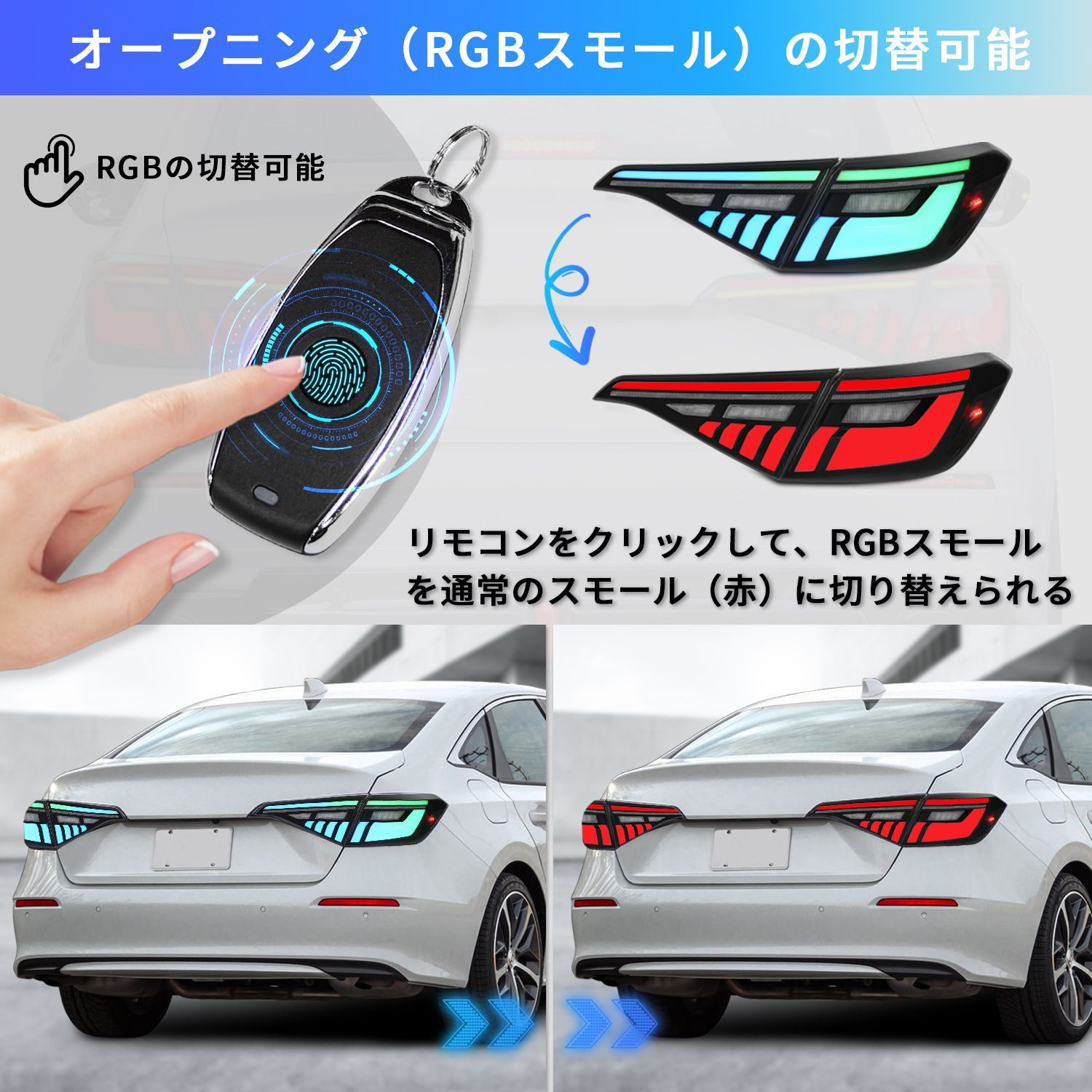 シビック