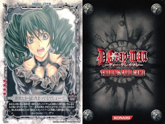 ux199 カード まとめ D.Gray-man アレン・ウォーカー リナリー・リー