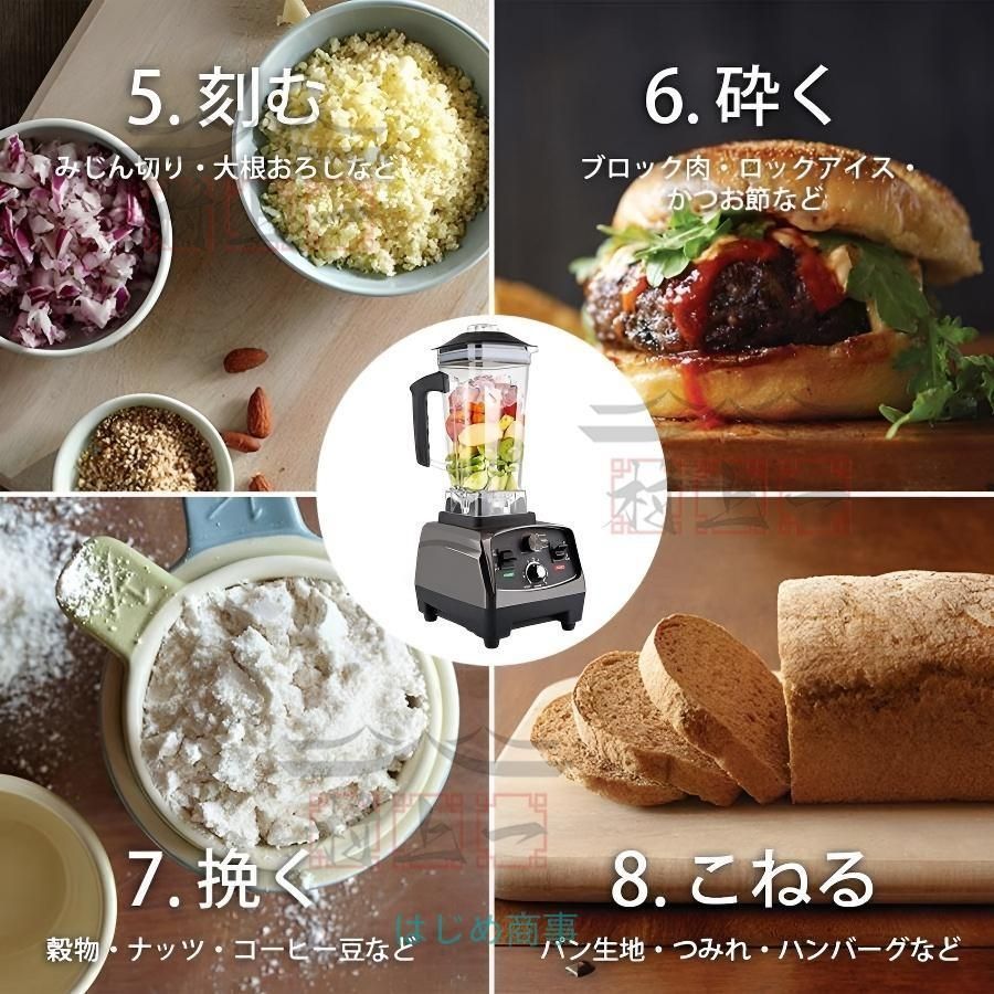 ブレンダー
