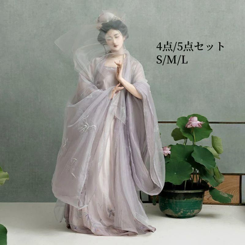 漢服 宋 4点セット ショール追加可 キャミソール 振袖羽織 スカート 団服 花祭り お祭り 古典ダンス服 オリジナル 長袖 華やか チャイナ服