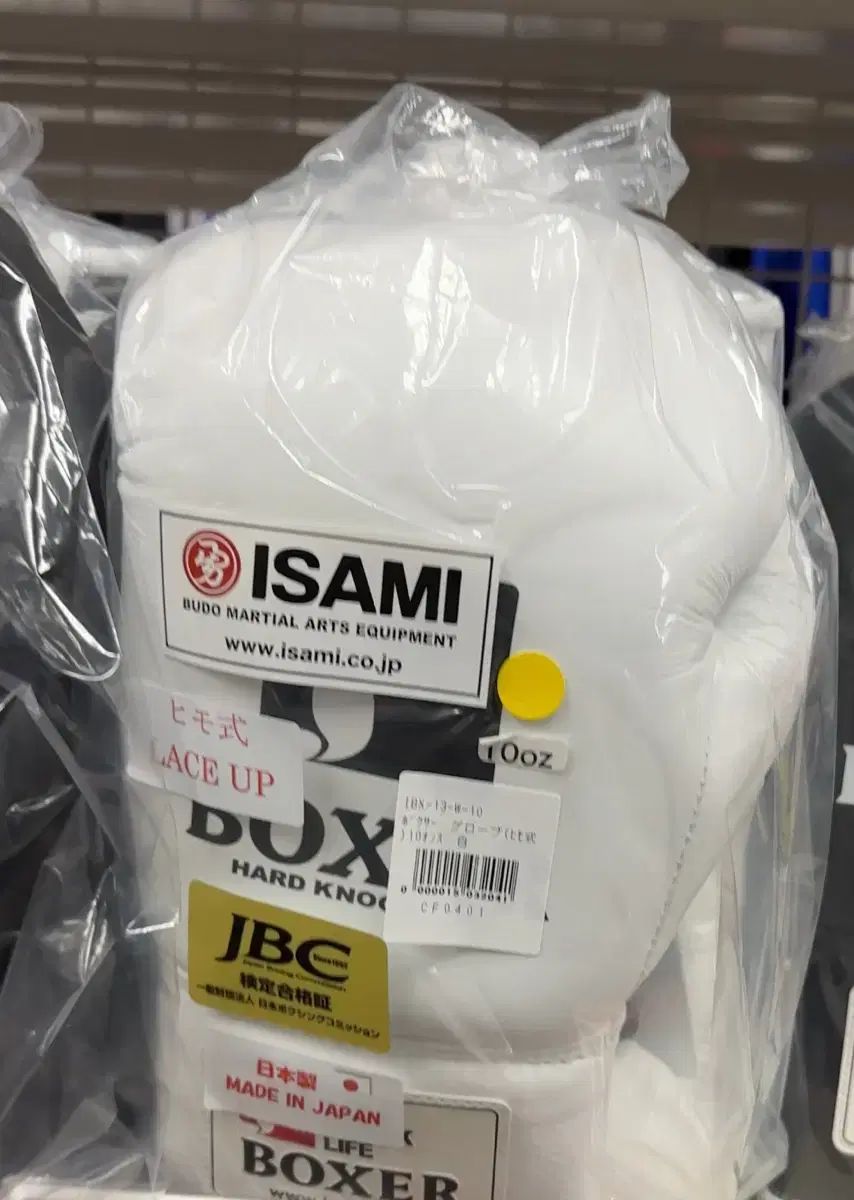 ボクサー 10
