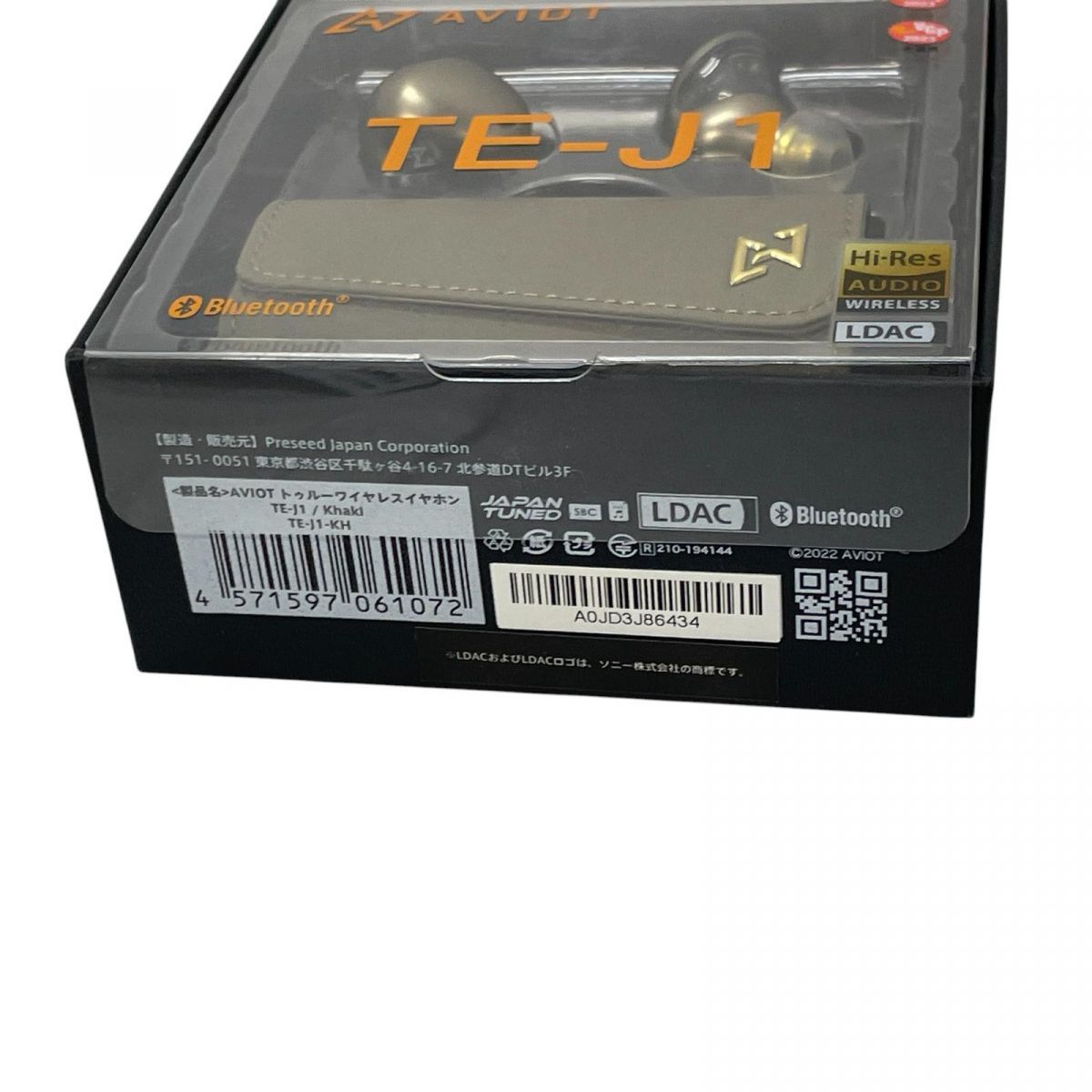 AVIOT アビオット TE-J1 イヤホン カーキ　カナル型　美品 AVIOT TE-J1-KH AVIOT トゥルーワイヤレスイヤホン カーキ TEJ1KH
