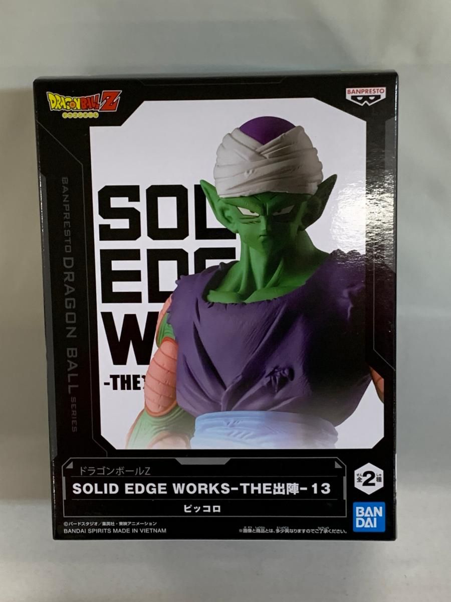 ピッコロ B(ターバンあり) ドラゴンボールZ SOLID EDGE WORKS-THE出陣-13 フィギュア プライズ(2670313) バンプレスト 未開封ピッコロ B(ターバンあり) 「ドラゴンボールZ」 SOLID EDGE
