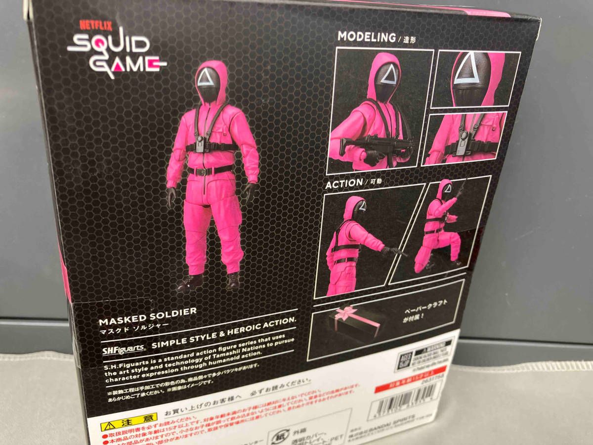 開封品 イカゲーム マスクドソルジャー S.H.Figuarts マスクド ソルジャー | 魂ウェブ