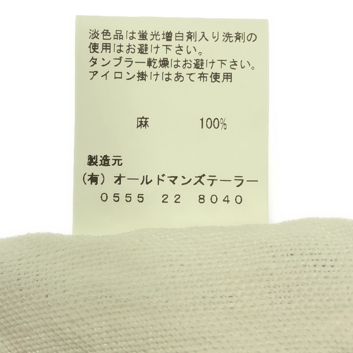 - D.M.Co-