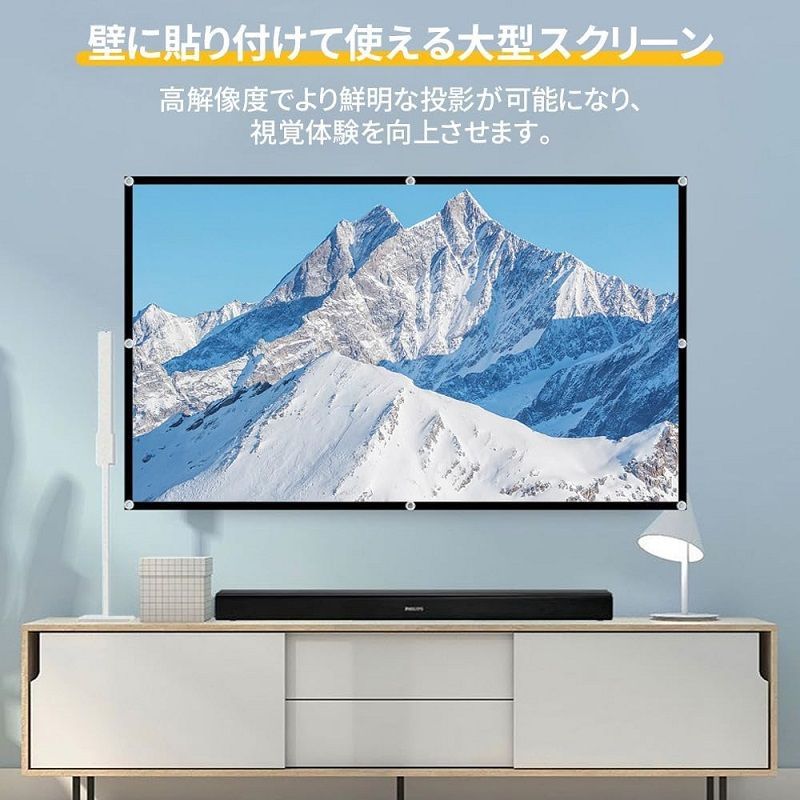 プロジェクタースクリーン 100/120/150インチ 4K対応 プロジェクタースクリーン 自立式 携帯型 三脚式 屋内屋外兼用 16:9 HD プロジェクタースクリーン 3D 視野 | プロジェクタースクリーン 100⁄120⁄150インチ 4K 16:9 HD