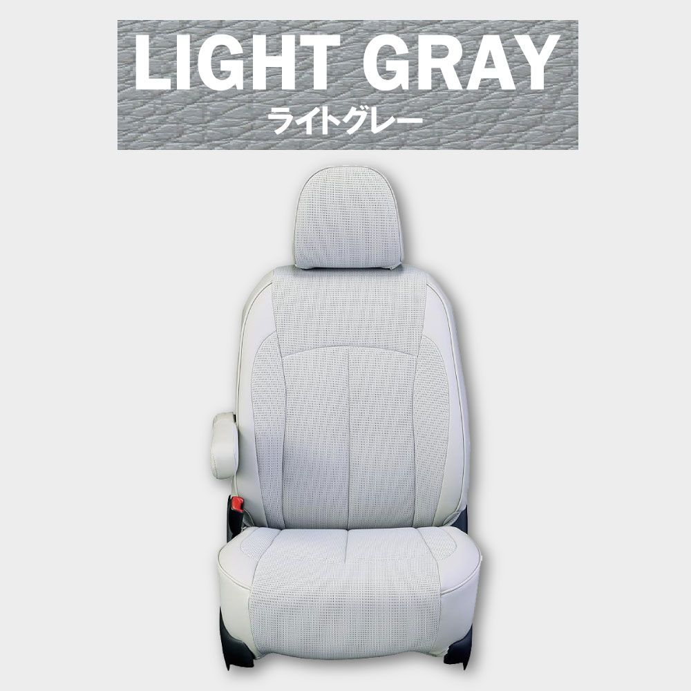 送料無料】エスティマハイブリッド 専用 新品 シートカバー 車