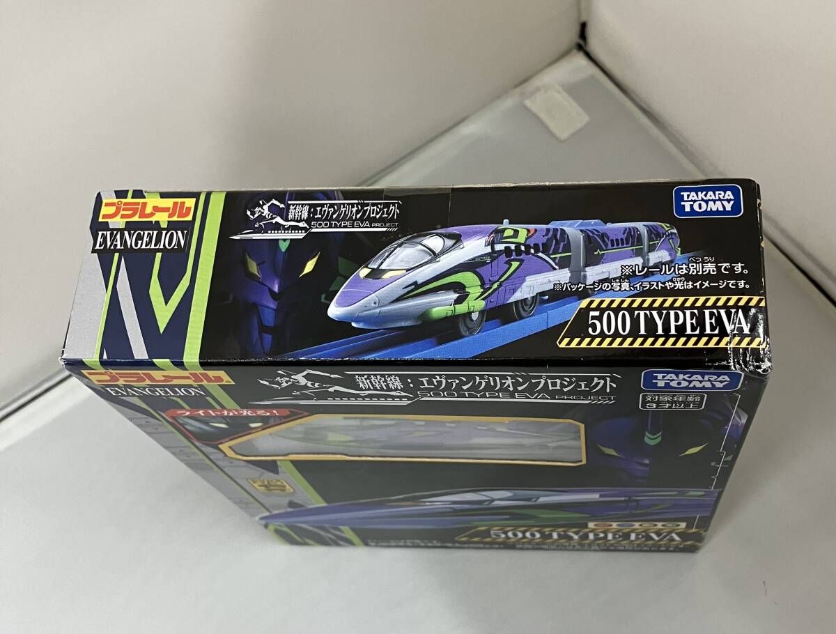 TAKARATOMY／プラレｰル 500 TYPE EVA ライト付／新幹線変形ロボ
