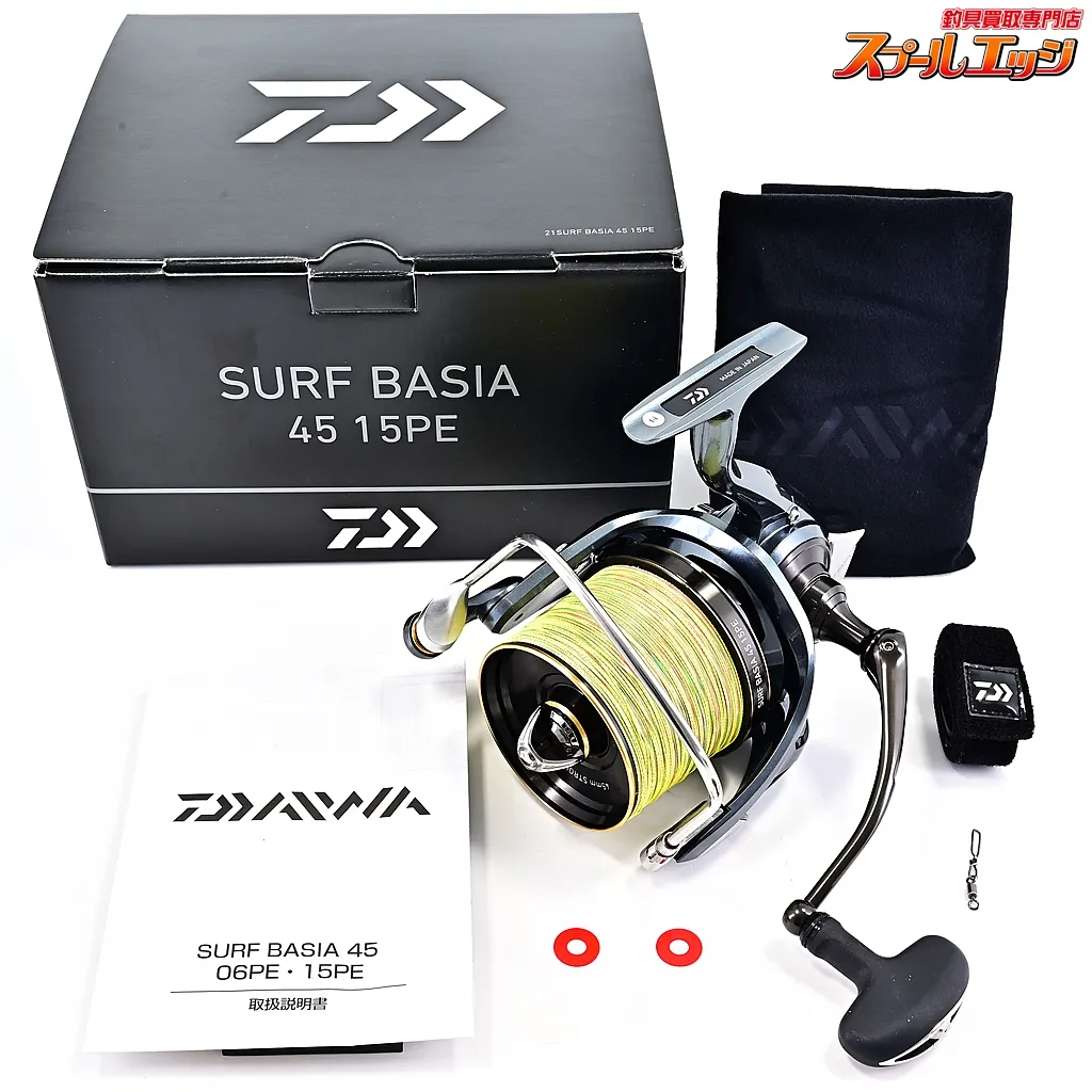 12/23迄値下ダイワ　21SURF BASIA 45 06PE スプール 美品 Amazon | ダイワ 2021 サーフ ベーシア 45 06PE 純正スプール