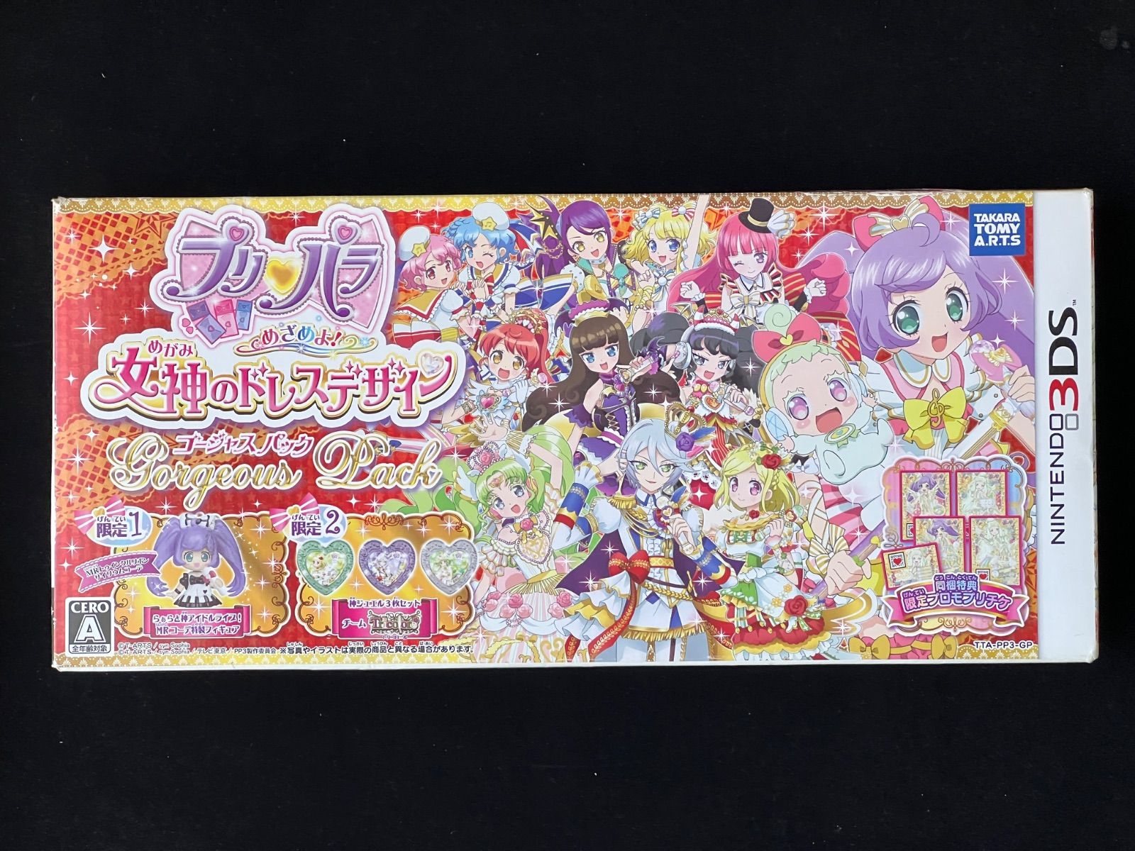外箱傷み有 プリパラ めざめよ! 女神のドレスデザイン ゴージャスパック 特典 プロモプリチケ5枚セット 3DS