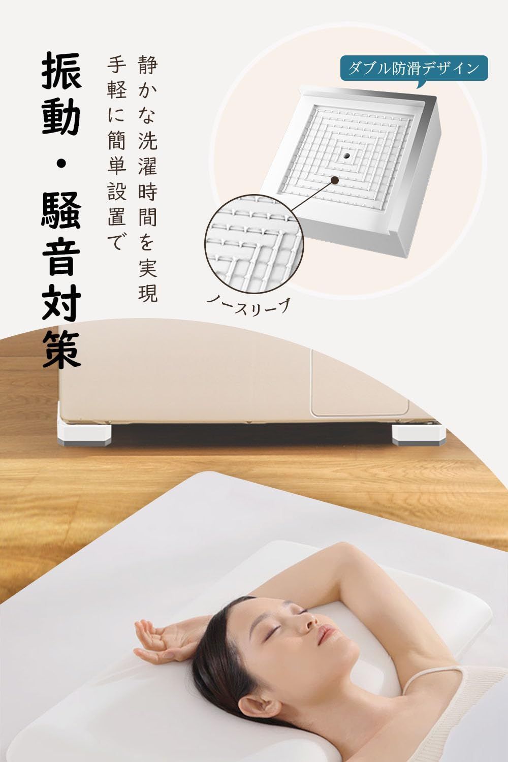 冷蔵庫用置き台