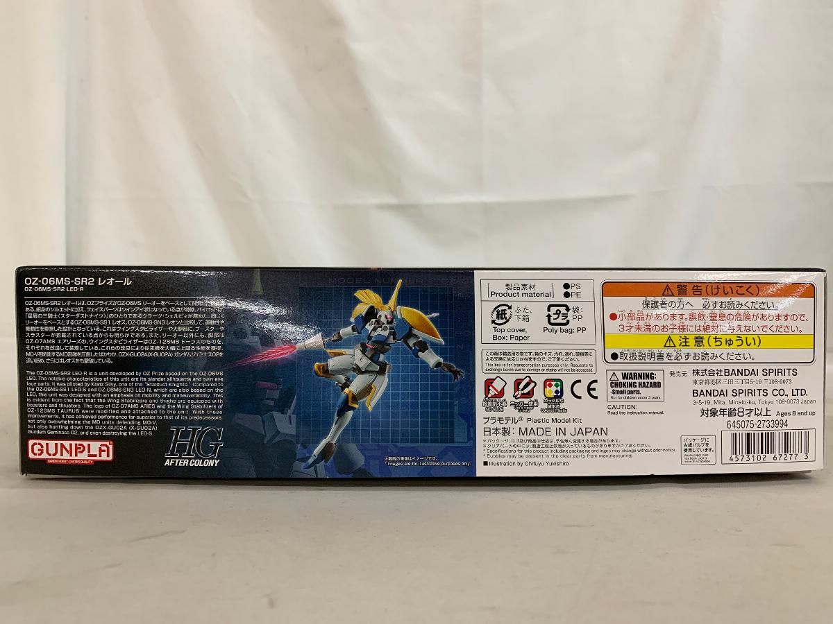 【未開封】1/144 HG レオール 「新機動戦記ガンダムW DUAL STORY G-UNIT」 プレミアムバンダイ限定 特徴的な機体形状を新規造形を交えて再現！『新機動戦記ガンダム