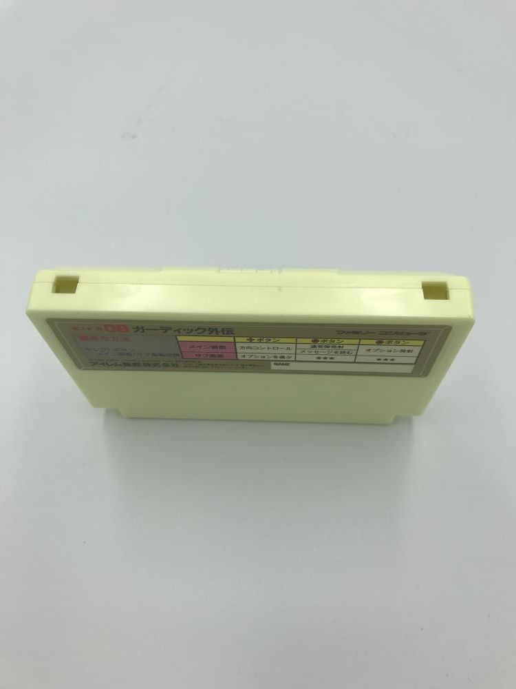 【中古】FC）アイレム ガーディック外伝/ファミコン[6][240006551450] ガーディック外伝｜ファミコン (FC)｜アイレム｜レトロゲーム