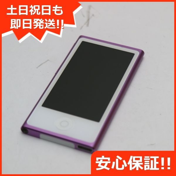 ipod nano 第7世代 美品 ピンク