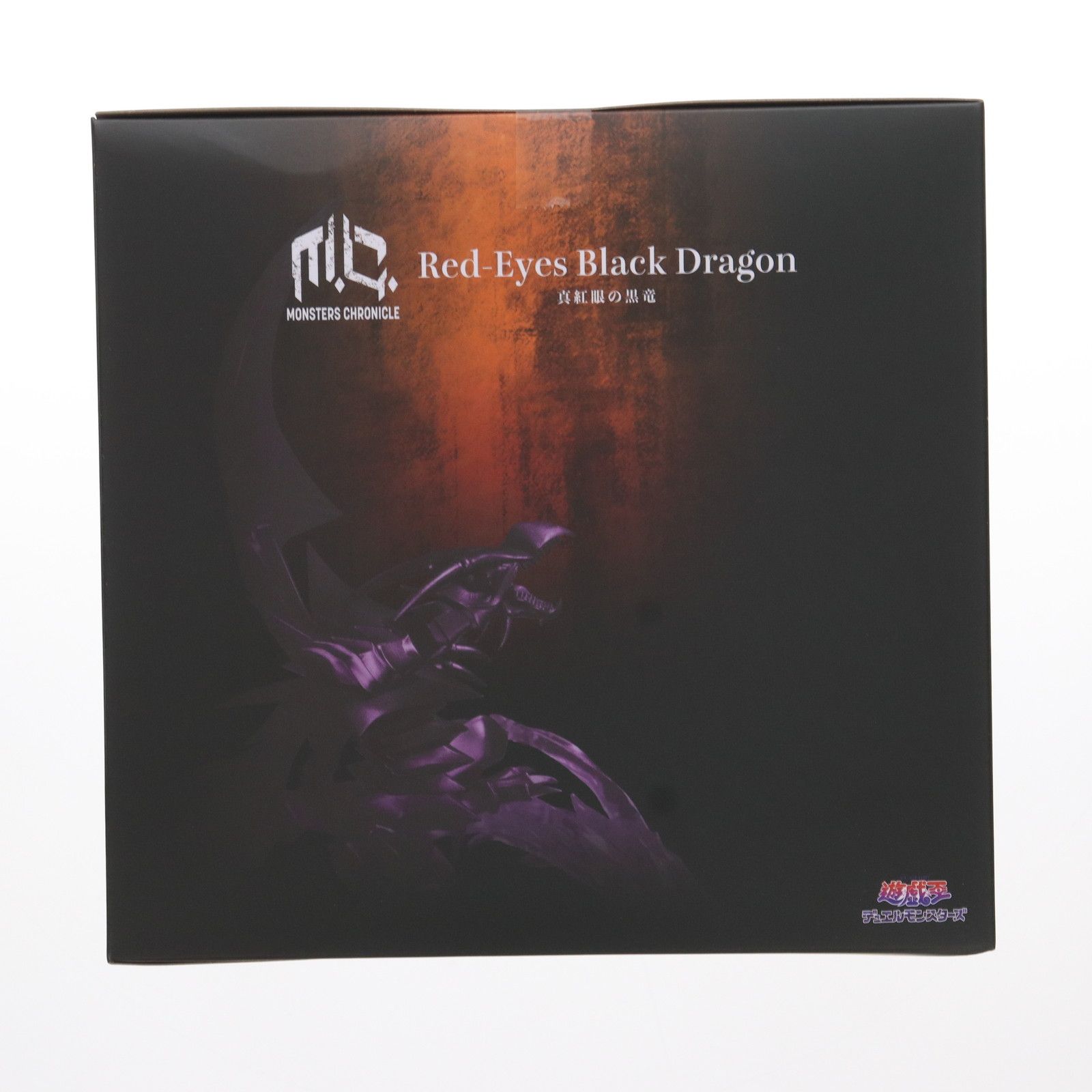 MONSTERS CHRONICLE 真紅眼の黒竜(レッドアイズ・ブラック
