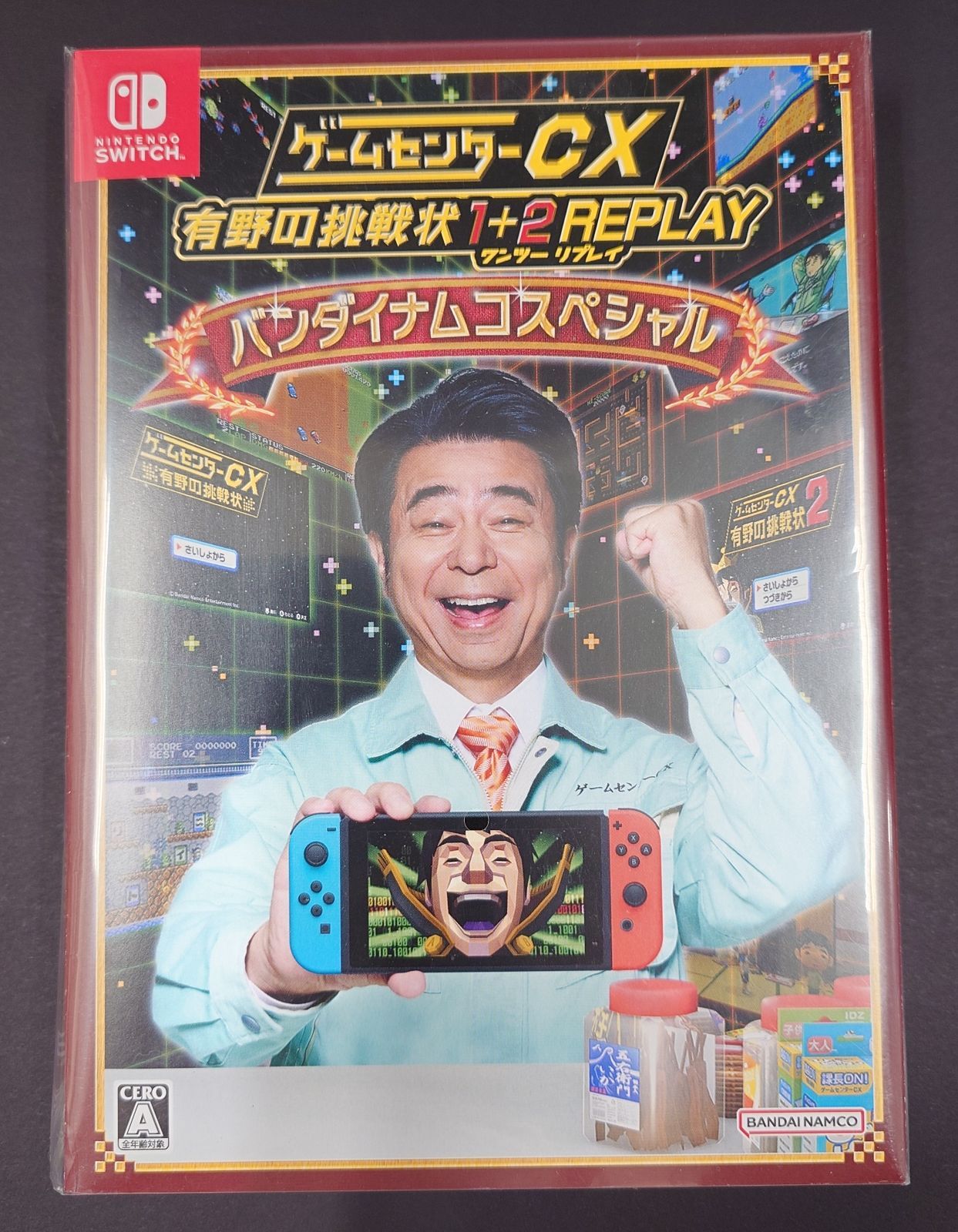 ゲームセンターCX 有野の挑戦状 1＋2 REPLAY バンダイナムコ