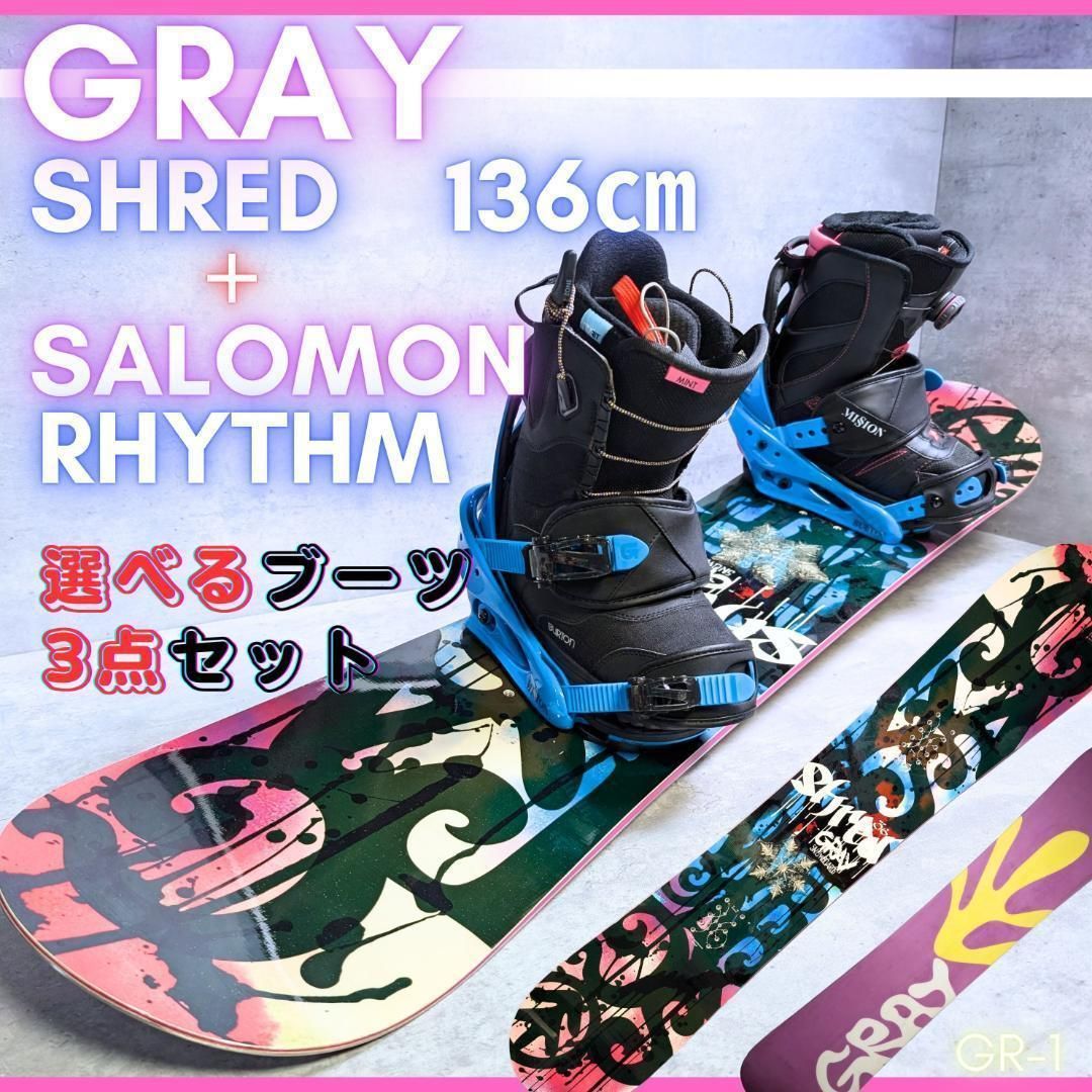 GRAY グレイ スノーボード SHRED 153cm グラトリ