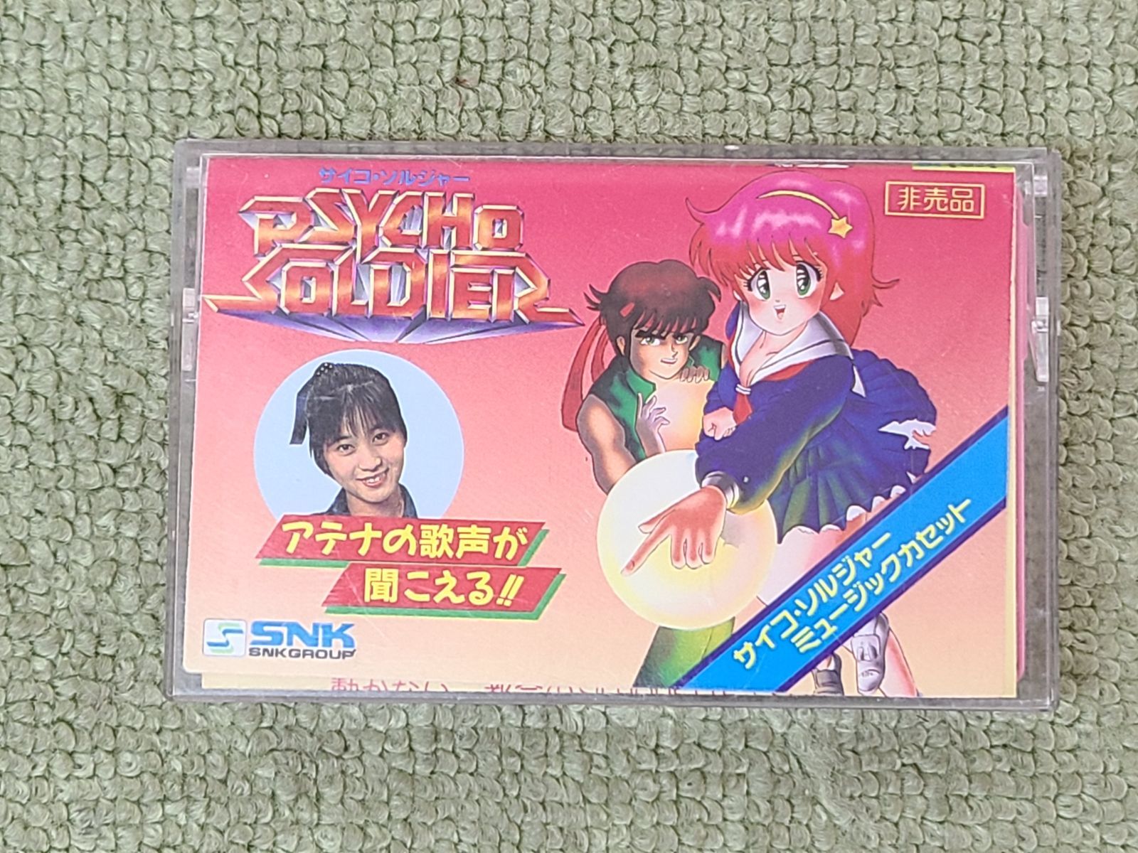 未使用 サイコソルジャー 清水香織 カセットテープ 傷だらけのBLUEMOON