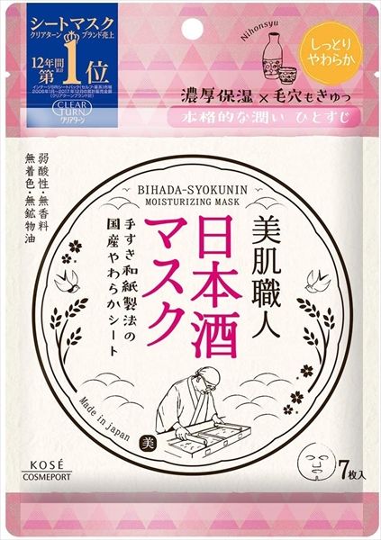 まとめ買い-48点セット クリアターン美肌職人日本酒マスク コーセーコスメポート シートマスク