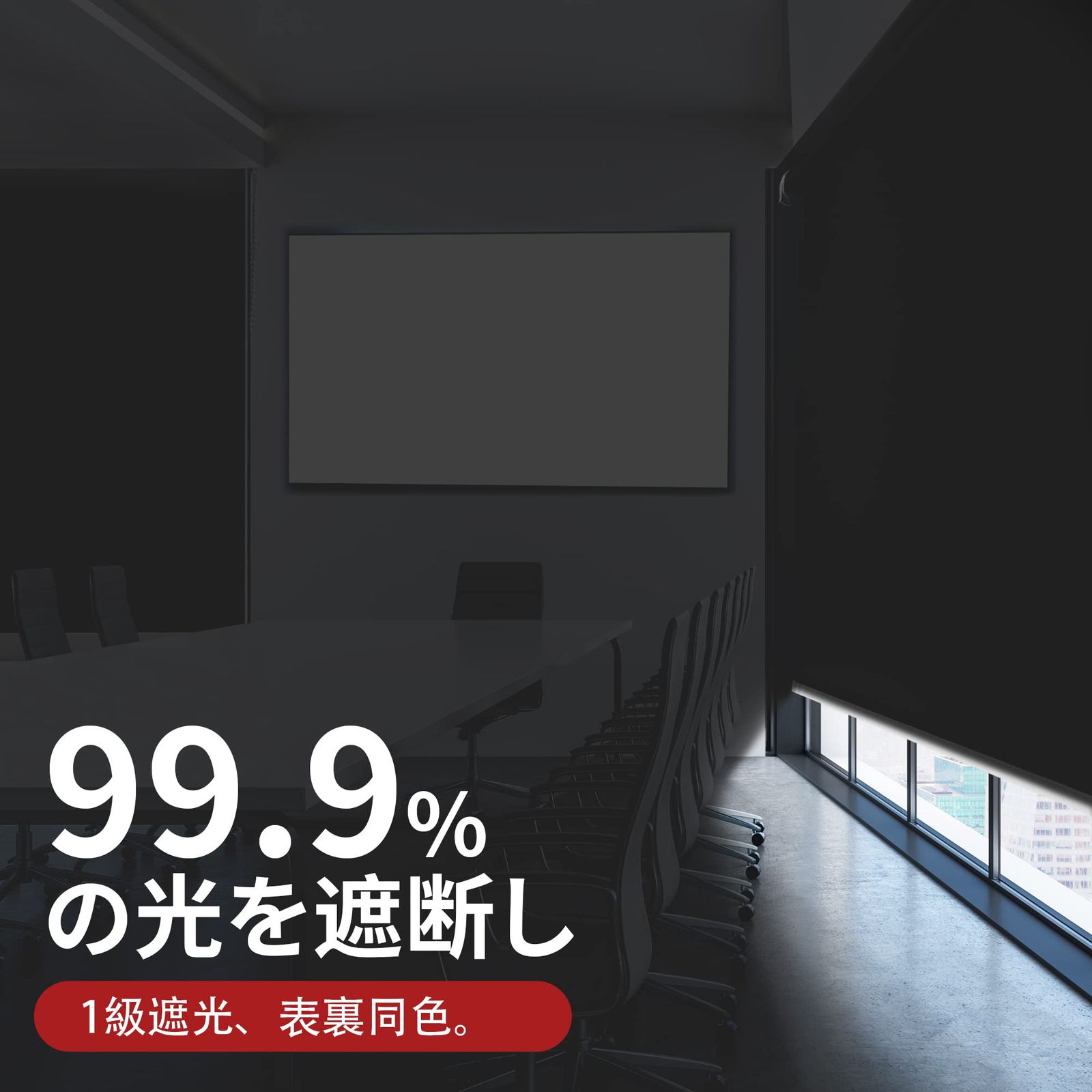取り付け簡単 穴あけ不要