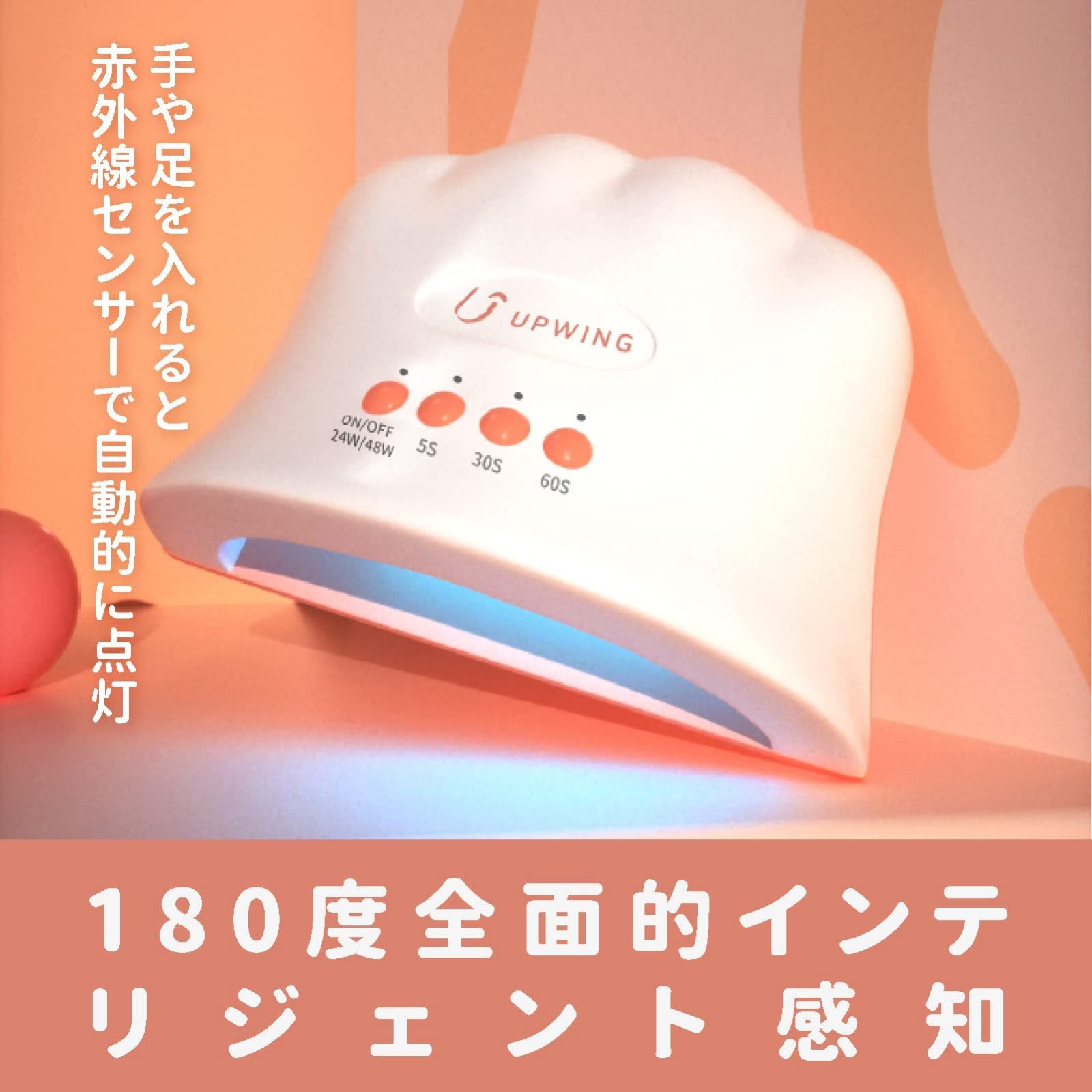 残りわずか 新品 未使用 数量限定 Upwing ジェルネイル ライト 48w ネイルライト 人気 Uv ネイルアート用品 Salamaparking Ae Salamaparking Ae