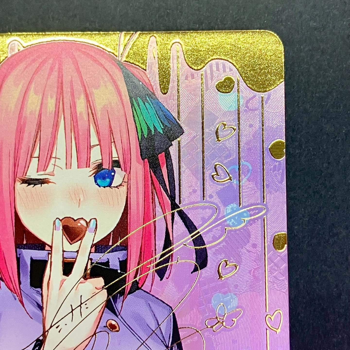 君というかがやき