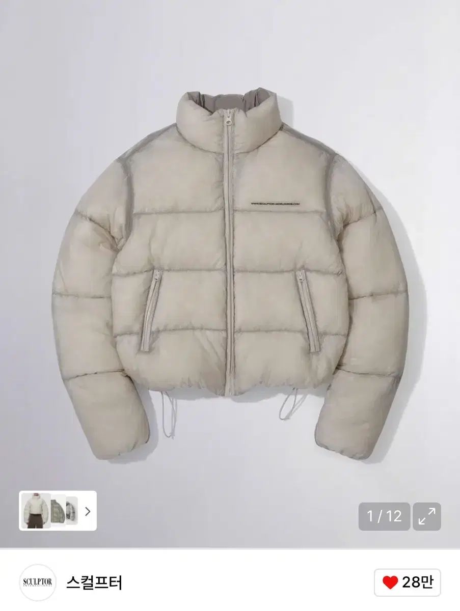 SCULPTOR スカルプター ショートダウン Sサイズ