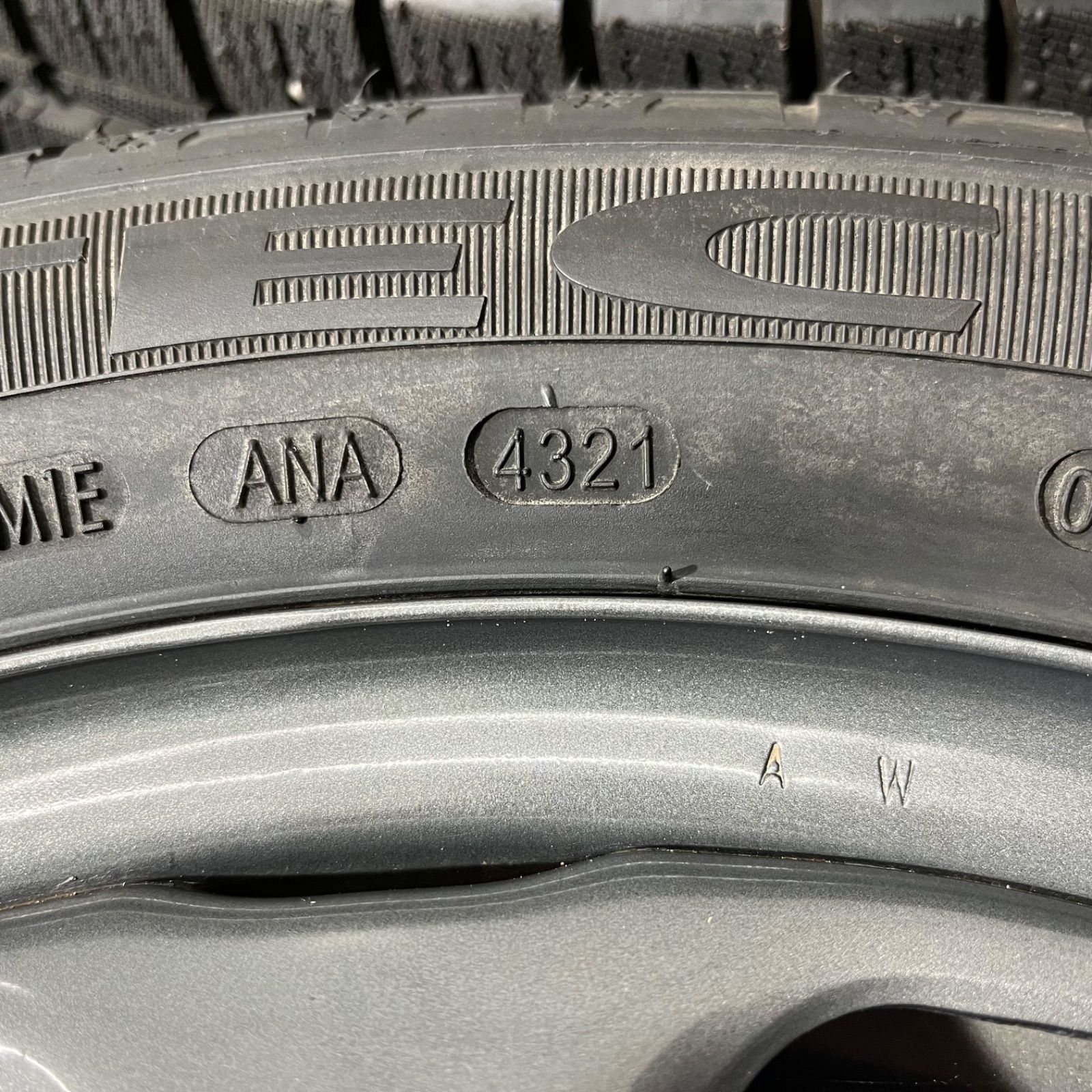 アイステックネオ